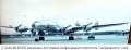 Heller 1/72 Lockheed C-121A Constellation -  