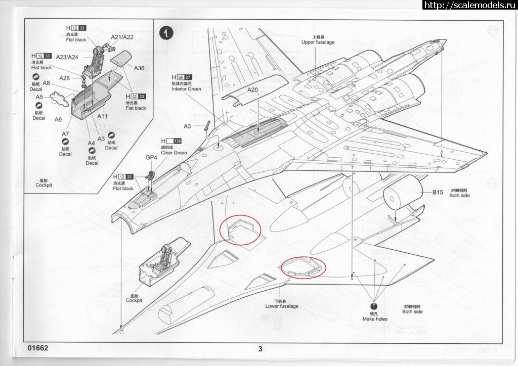 Су 27 чертеж