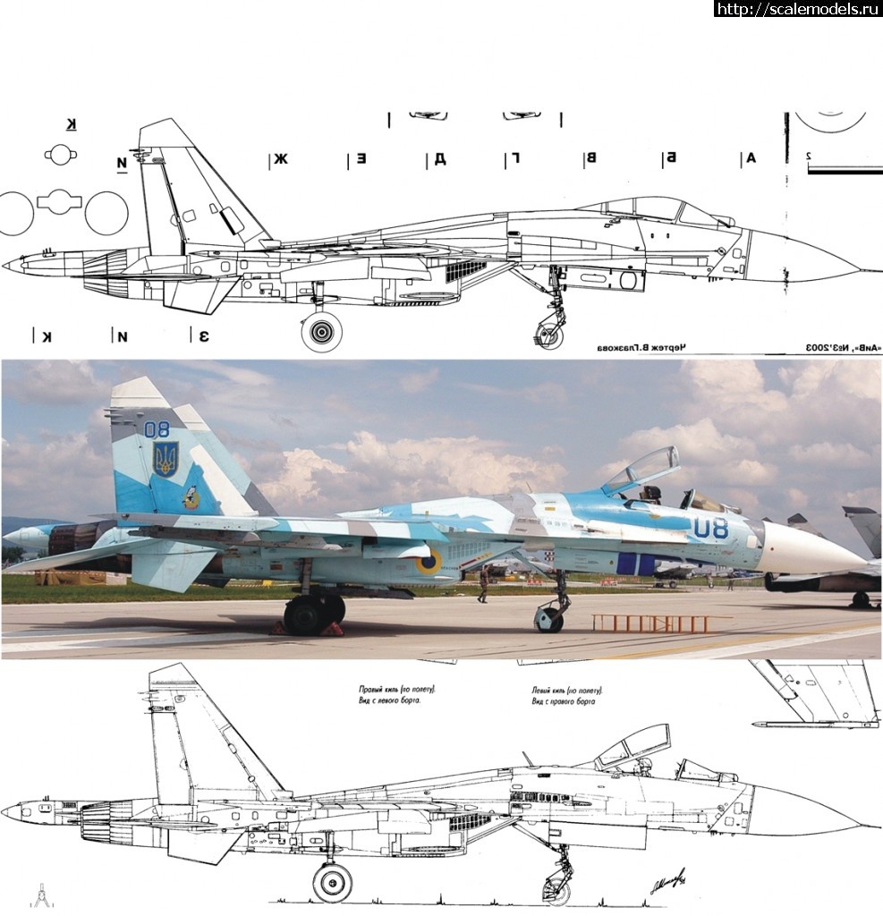 Шасси су 27 чертеж