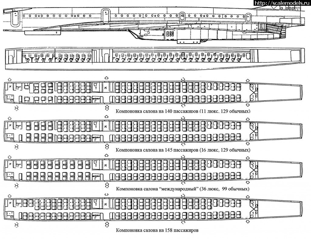 Ту 144 схема салона