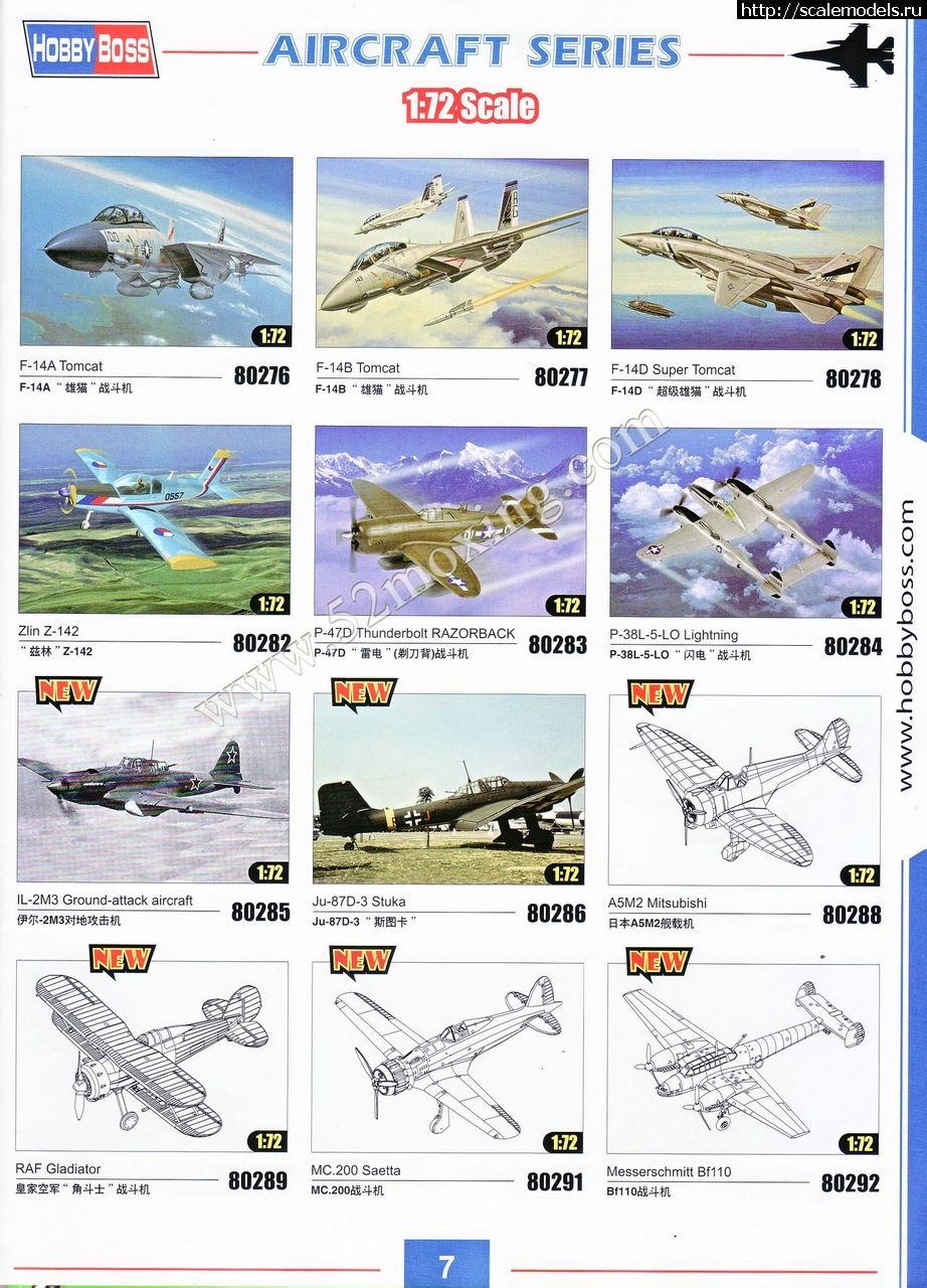 Aviation - NOUVEAUTÉS, RUMEURS ET KITS A VENIR 1358082242_755ed100baa1cd115b2e57e8b912c8fcc1ce2ddb