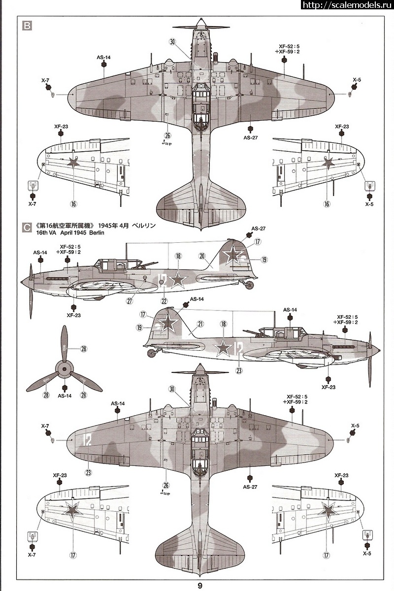 Чертеж ил 2 фото