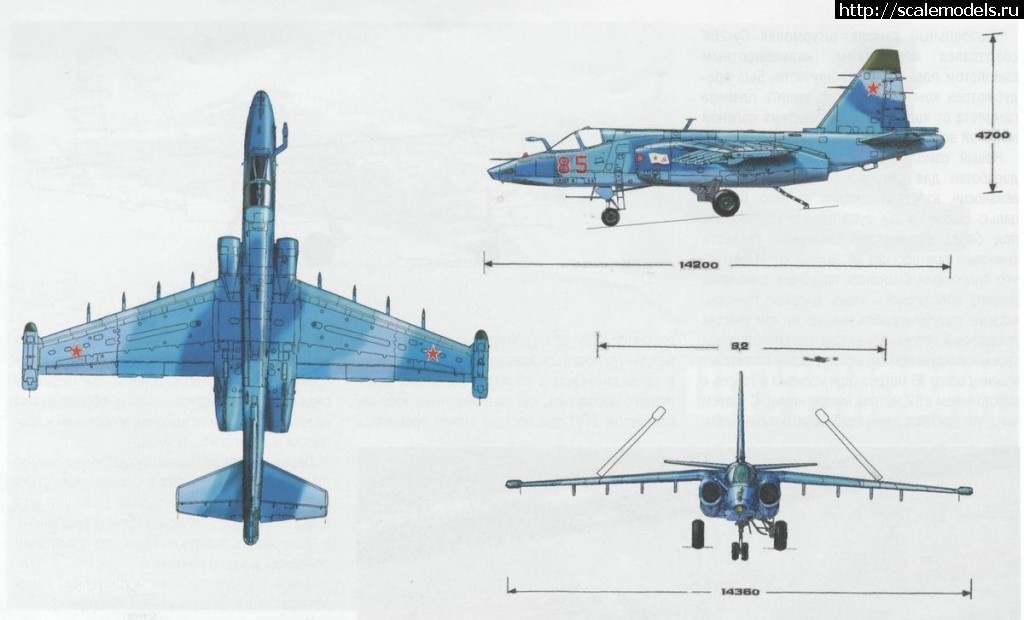 Су 39 чертеж