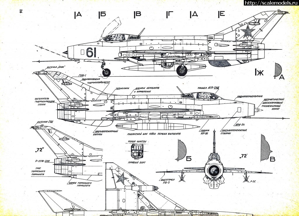 Ту 16 чертежи