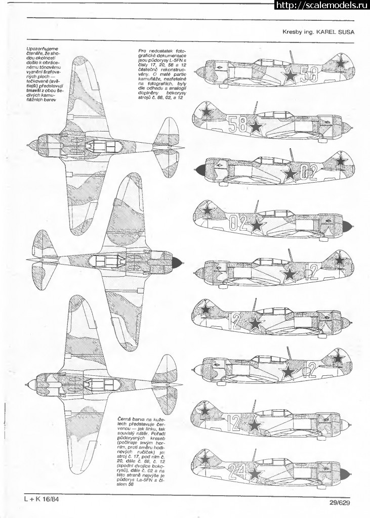 Ла 5 фн чертеж