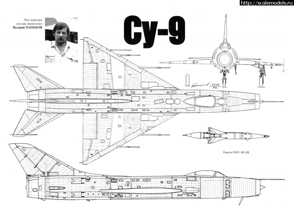 Су 7 чертежи