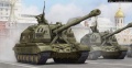  Trumpeter 1/35 - 