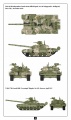 Modelcollect 1/72 -90