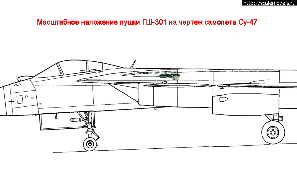 Су 47 чертеж