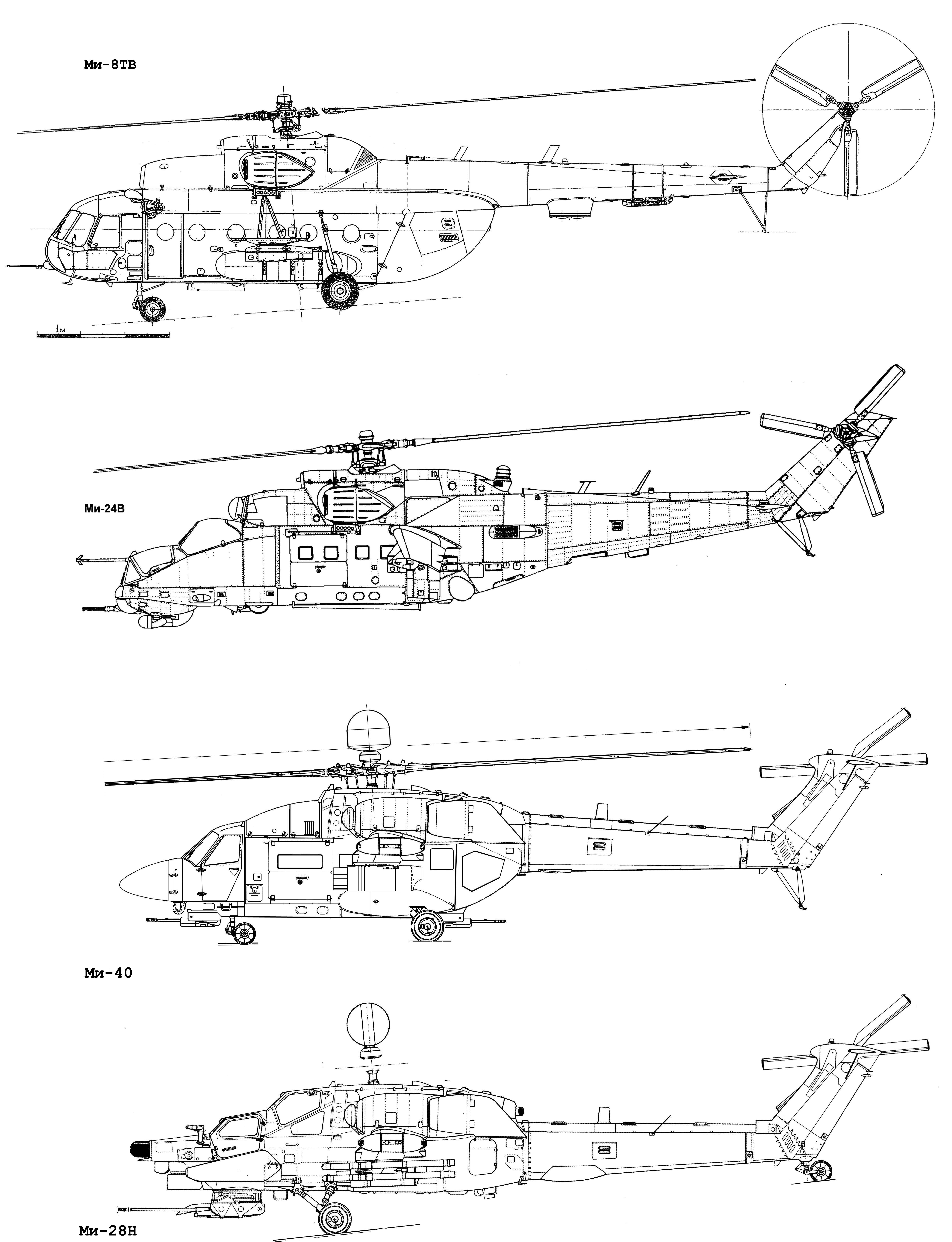 Ми 28а чертежи