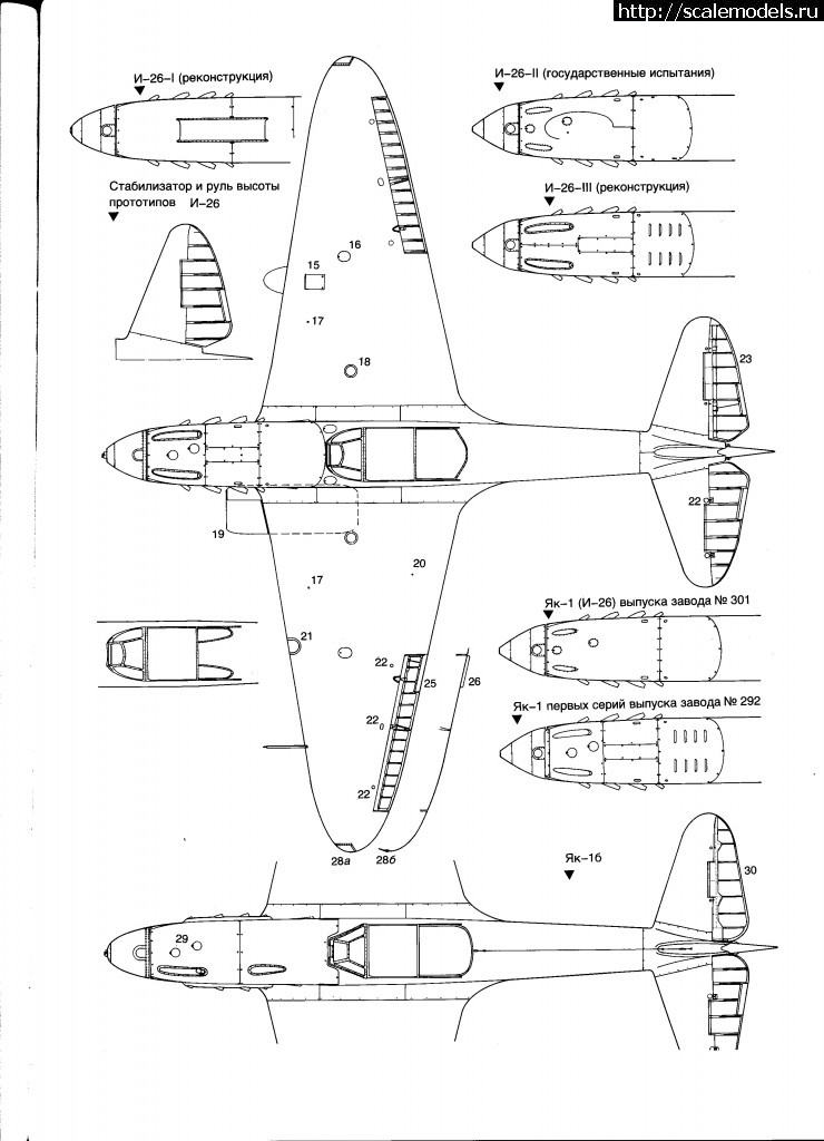 Чертеж самолета як 1