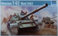 Trumpeter 1/35 -62 -   