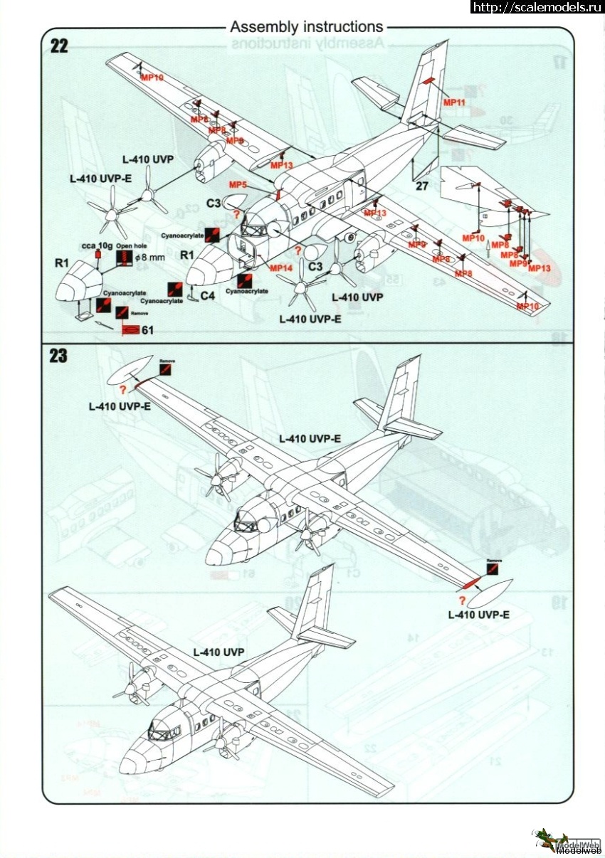 Чертеж l 410