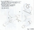  Fujimi 1/12 Kawasaki ZX-10R Trick Star