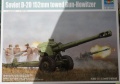  Trumpeter 1/35 152- - -20