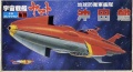  Bandai Space Battle Ship Yamato miniseries
