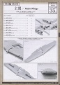  Zoukei-Mura Inc 1/32 Raiden J2M3