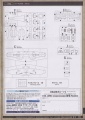  Zoukei-Mura Inc 1/32 Raiden J2M3