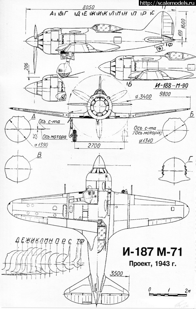 И 185 чертеж