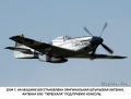 Tamiya 1/72 P-51D Mustang G-SIJJ -   -  