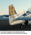 Tamiya 1/72 P-51D Mustang G-SIJJ -   -  