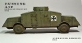 Commander Models 1/35 Bussing A5P -   