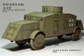 Commander Models 1/35 Bussing A5P -   