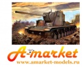   - amarket-models.ru