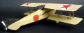 Roden 1/32 Spad VII C.1 - 