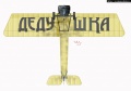  1/48 Morane-Saulnier G -  