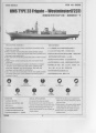  Trumpeter 1/350 HMS Westminster (F237)