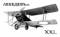 Special Hobby 1/48 -VII (Sopwith Tabloid)