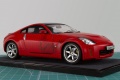 Aoshima 1/24 Nissan 350Z The Art of War Edition