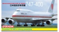 Dragon 1/144 Boeing-747 -    