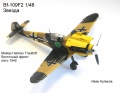  1/48 Messerschmitt Bf-109F-4