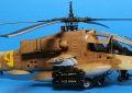 Academy 1/48 Ah-64A Peten - ,    