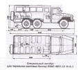 ICM,Elf,Balaton Modell 1/72 -4320 -  