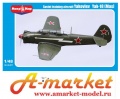       Amarket-Model.ru