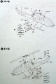  Italeri 1/72 Bell AH-1 W Super Cobra