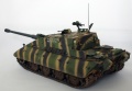 Trumpeter 1/35 Jagdpanzer E-100 -   