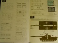  MENG model 1/35 T-10 -     ...