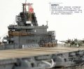 Fujimi 1/700 IJN Taiho