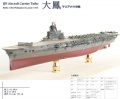 Fujimi 1/700 IJN Taiho