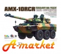 Amarket-Model.ru :     TiGER-MODEL