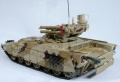 Meng Models 1/35  