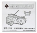 - HobbyBoss 1/35 ZLC2000 -  