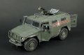 Meng Model 1/35 -233014 