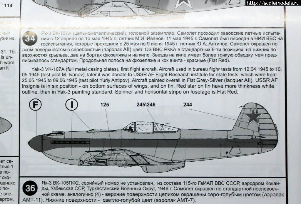 1452029689_IMG_4055.jpg :  -3 -107 Amodel 1/72  