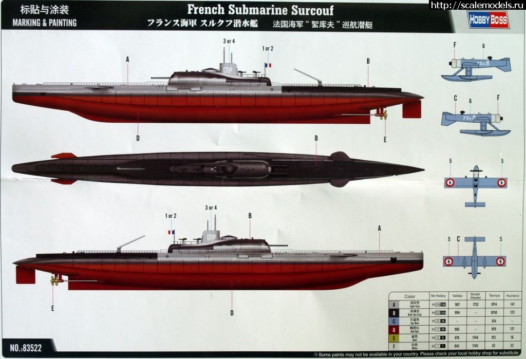 1452089526_pb113776.jpg : #1211778/ MikroMir 1/350 USS George Washington ...(#9342) -   