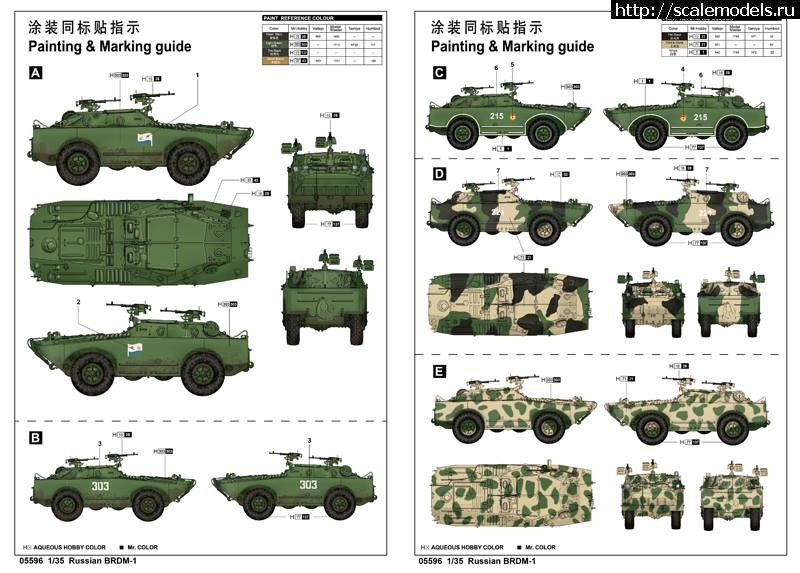 1452245398_12417918_550313135127284_3036687274957033222_n.jpg :  Trumpeter 1/35  (-40 )-1   